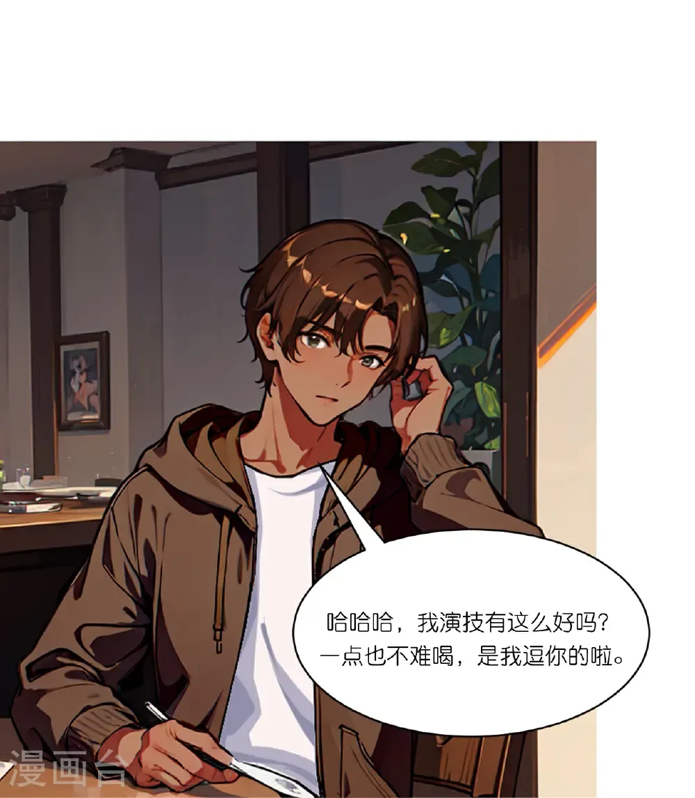 第256话 鸡汤15