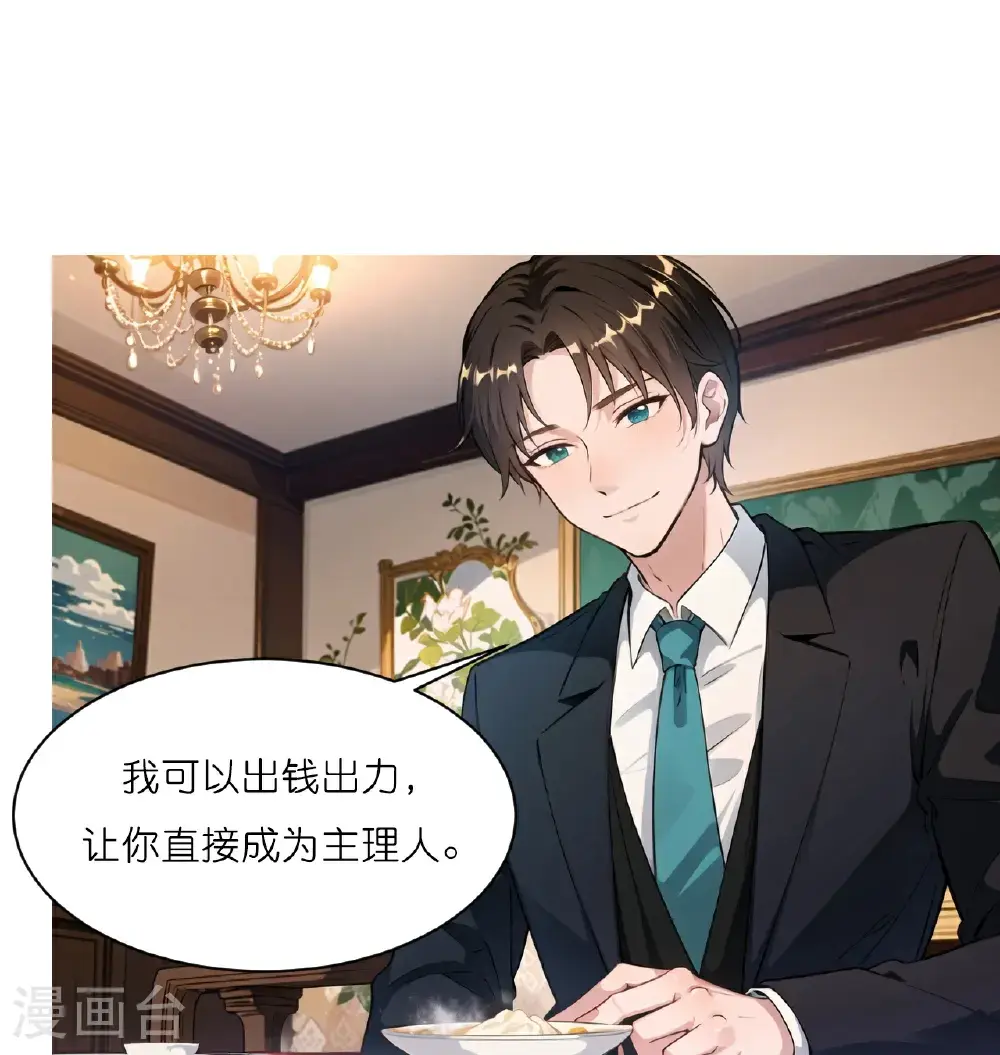 第235话 新动作18