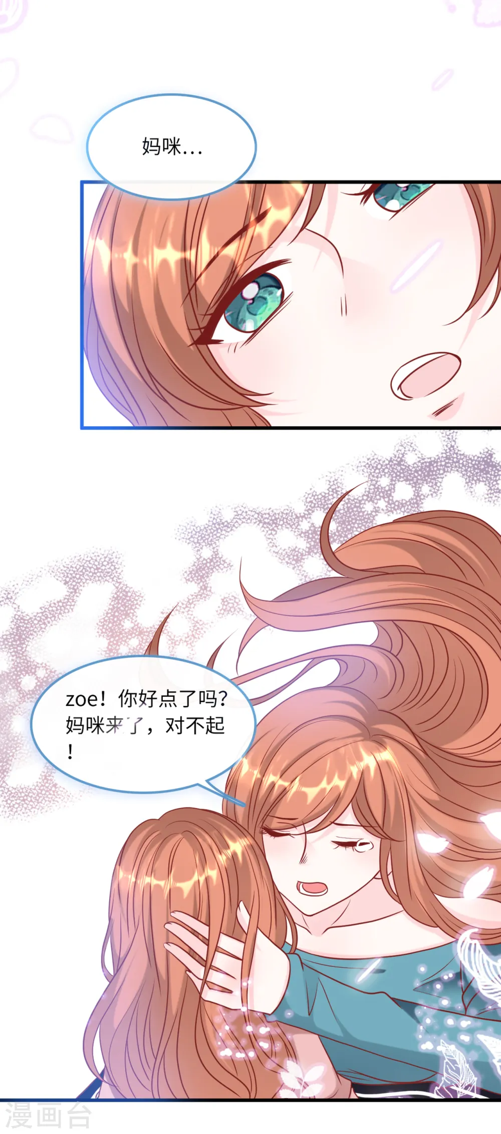 第63话 身份曝光20