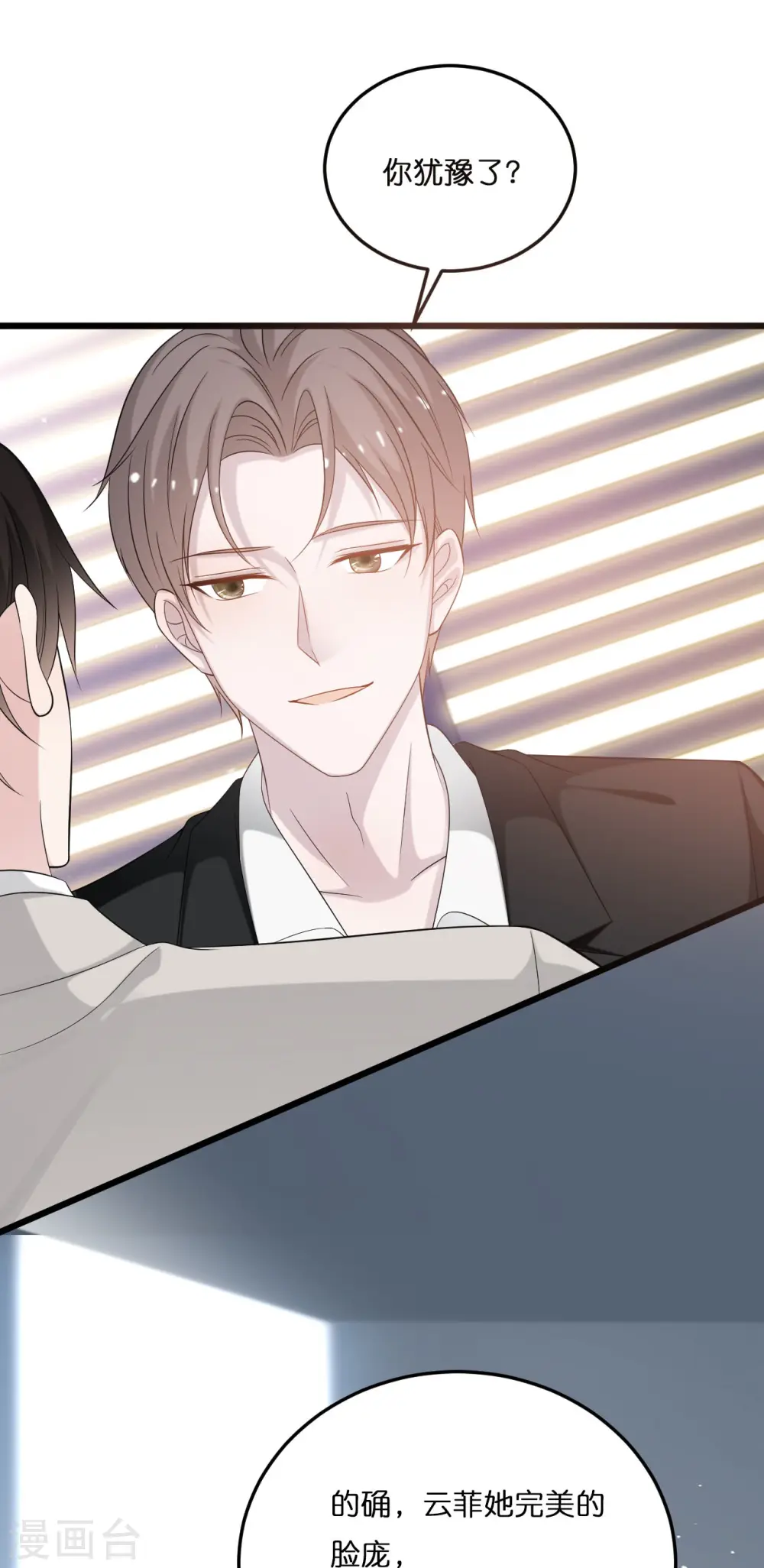 第206话 再次见面28