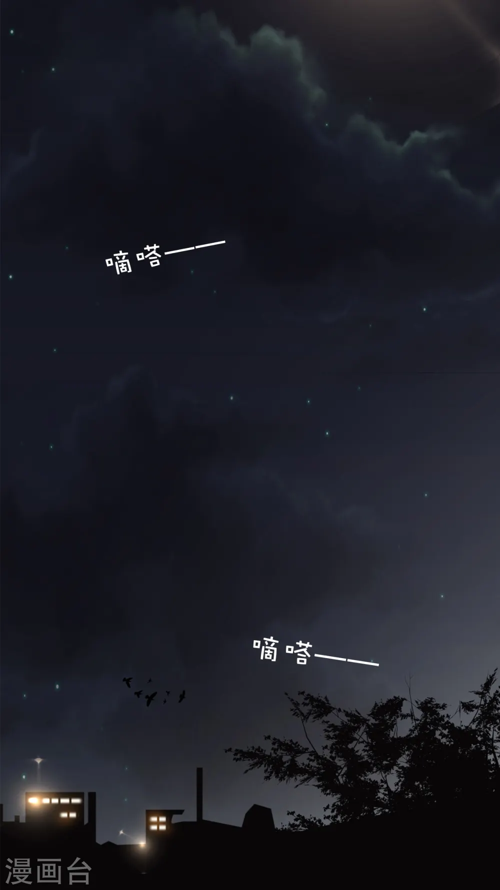 第163话 最珍惜的东西33