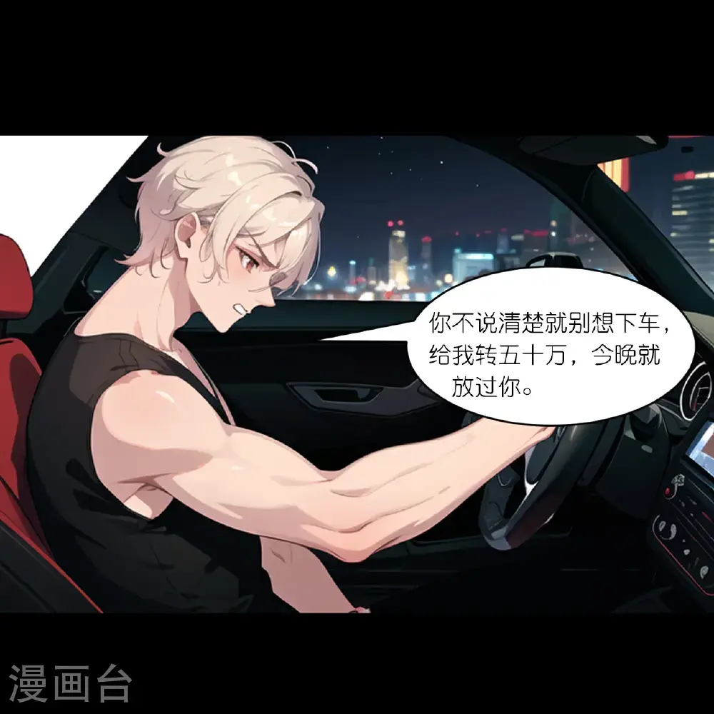 第246话 反转12