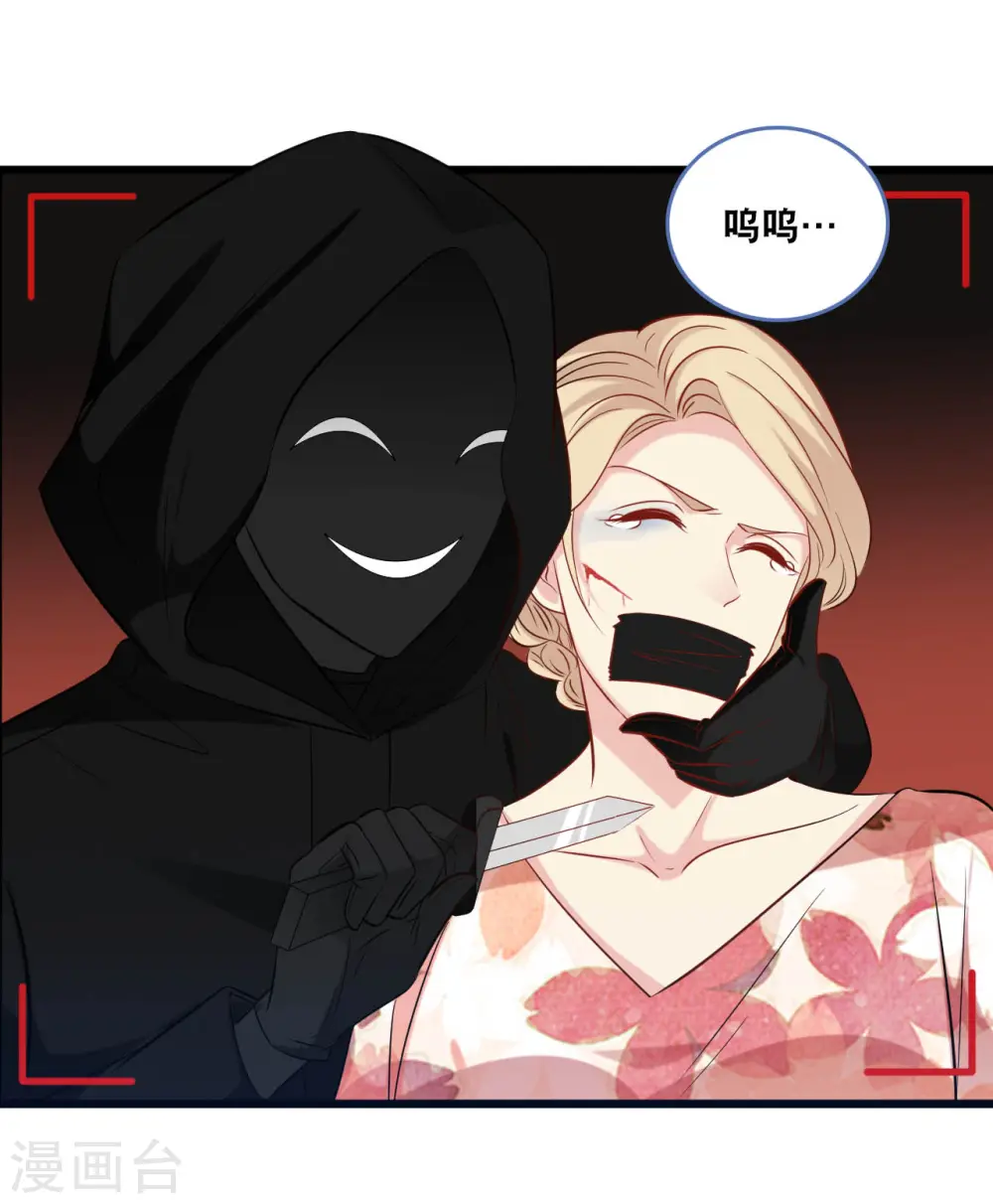 第132话 自私的父爱2