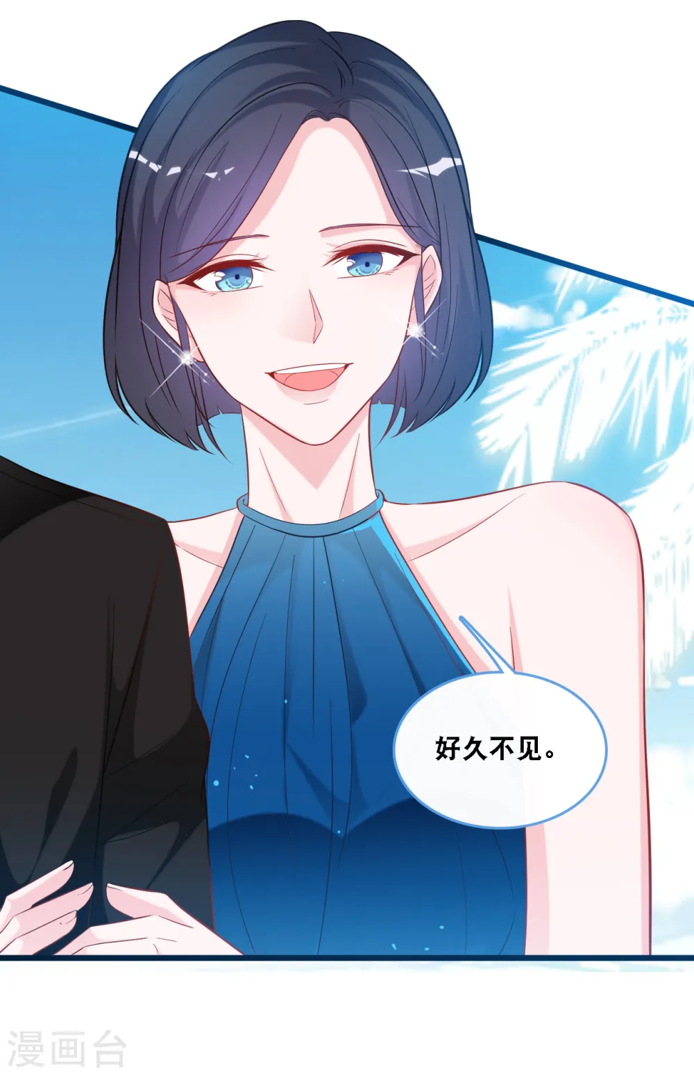 第105话 被打了一耳光22