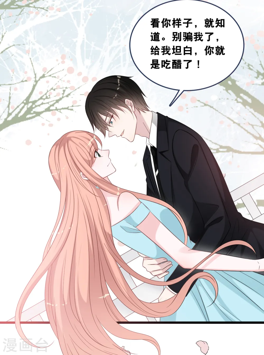 第178话 必要的牺牲23