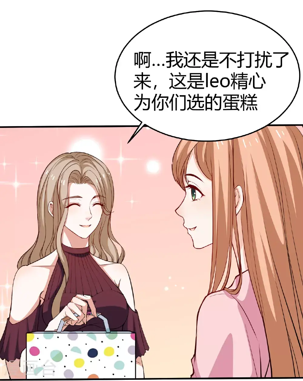 第226话 被遗忘的回忆17