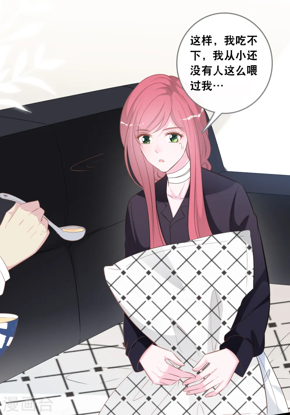 第135话 我来照顾你27