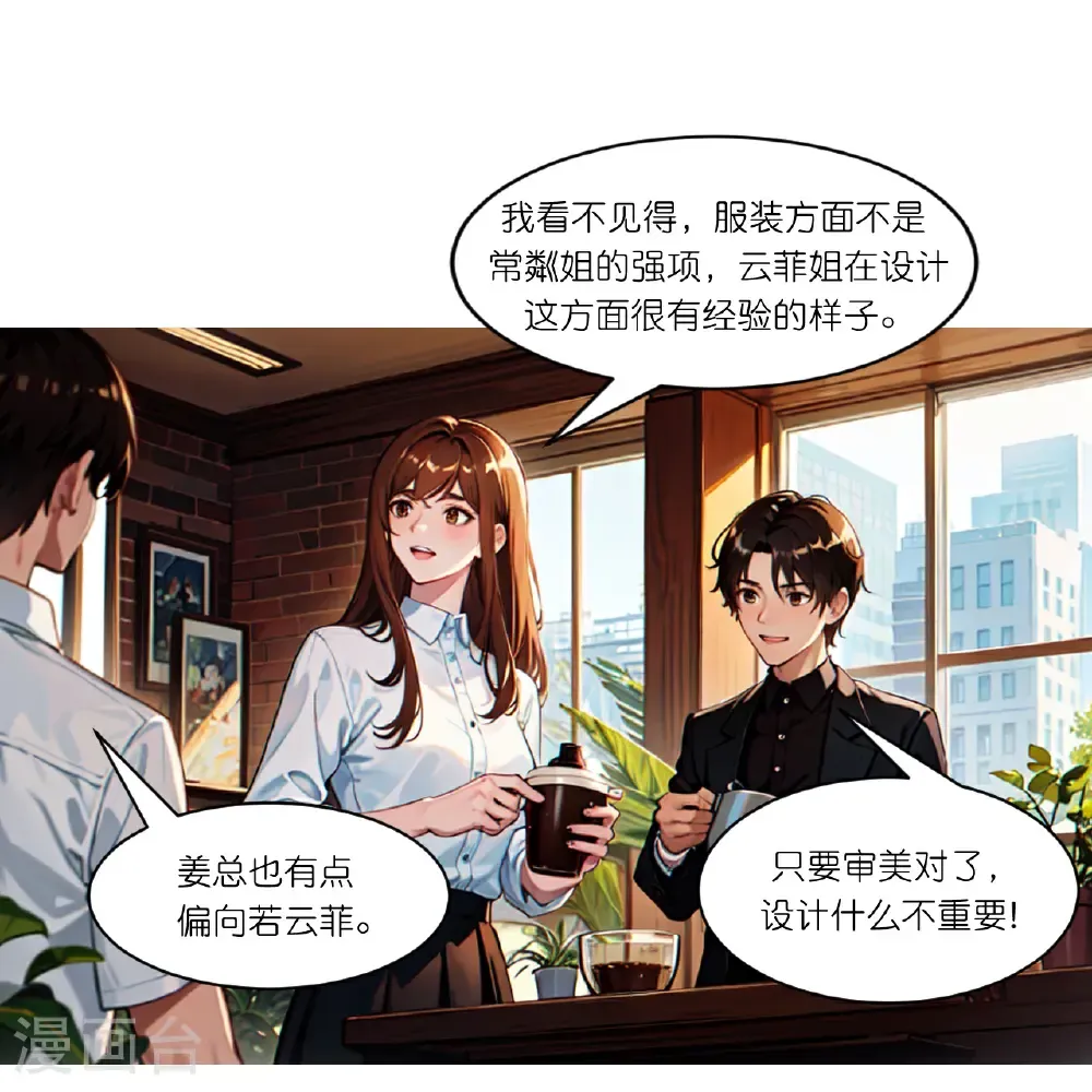 第255话 超市采购1