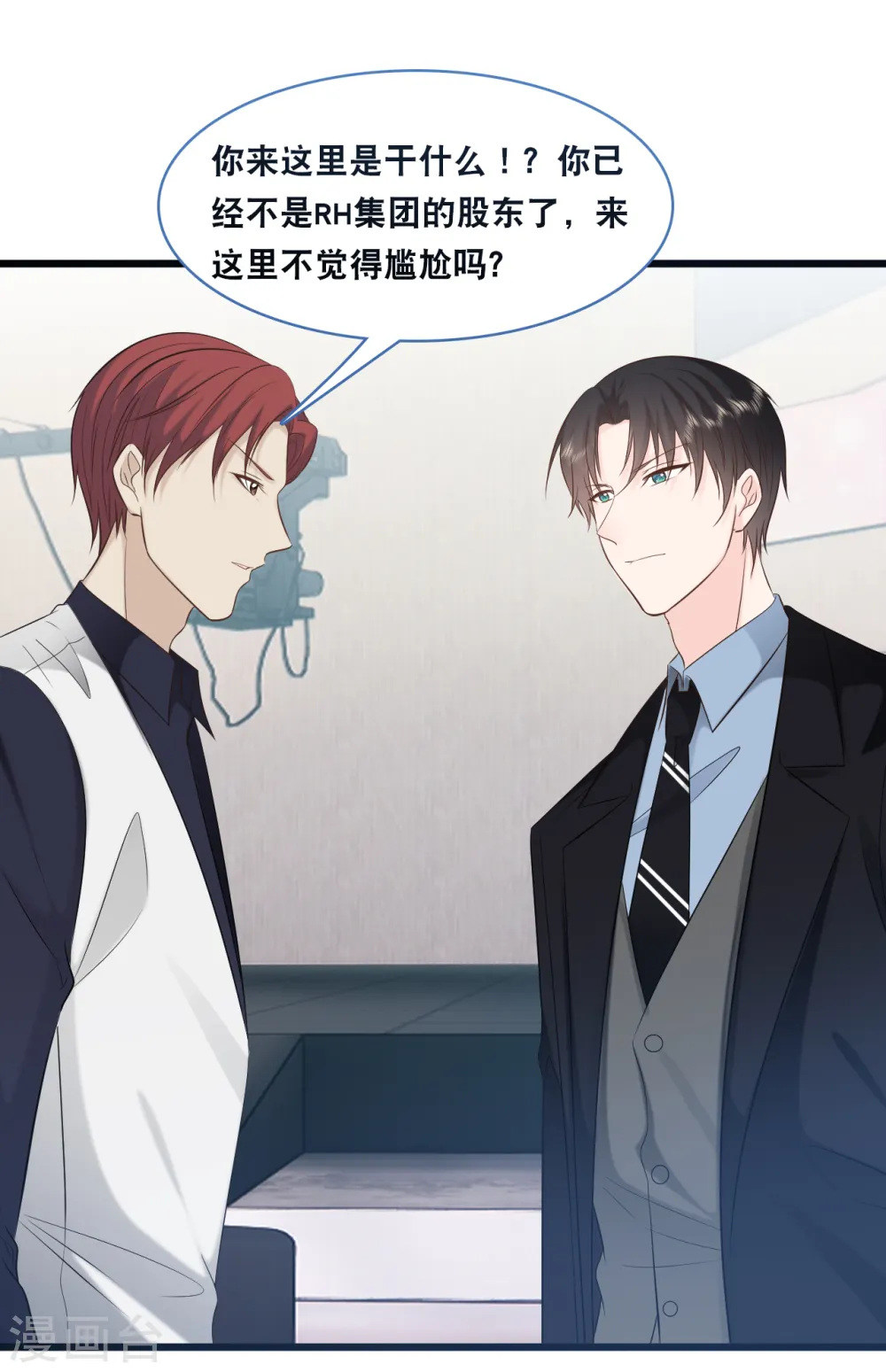 第158话 不愧是林叶枫27
