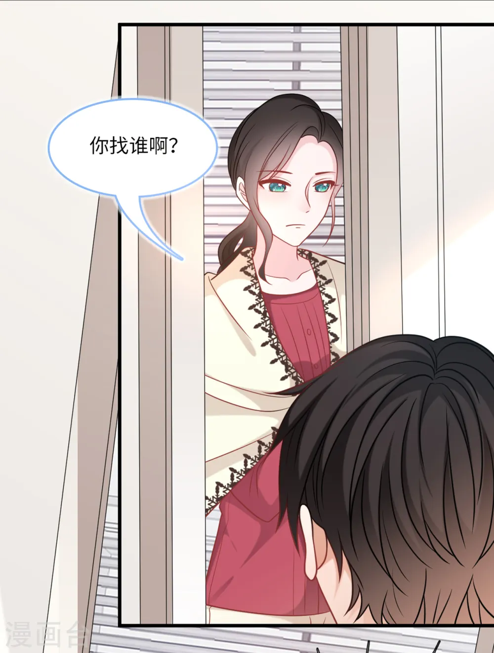 第73话 找寻生母17