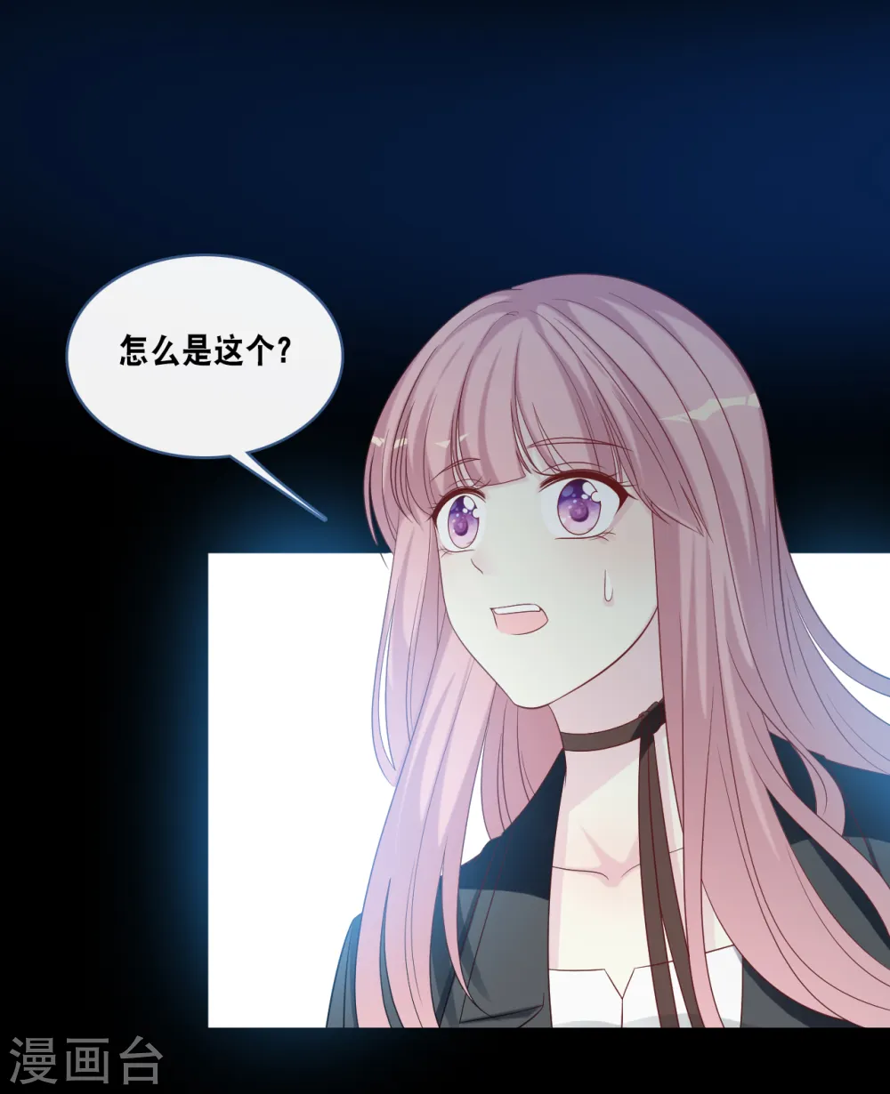 第172话 爱在不言中21