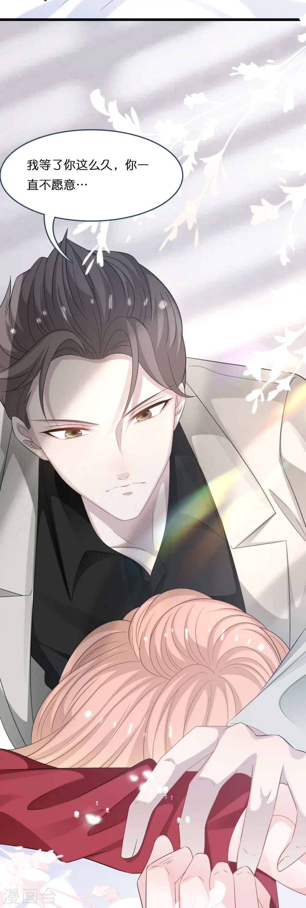 第197话 被绑架的小男孩4