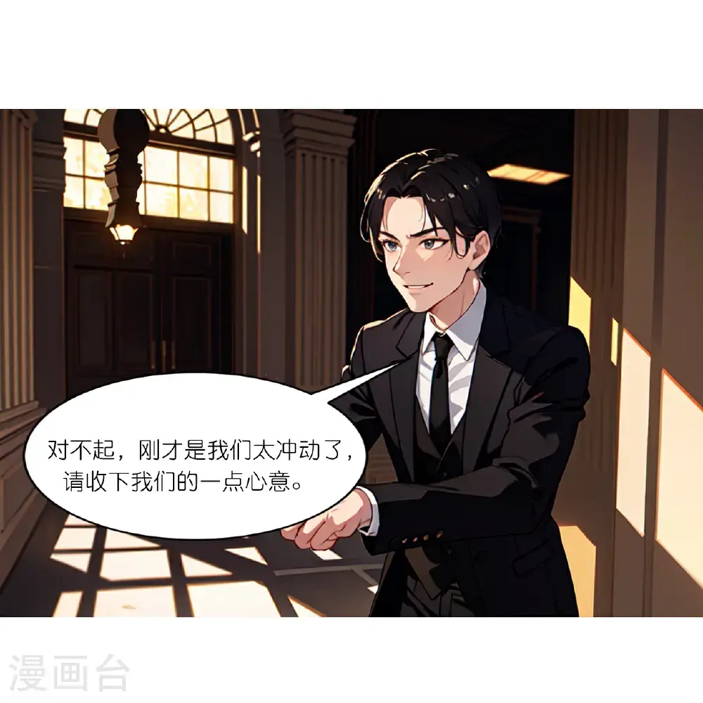 第252话 有人入室10