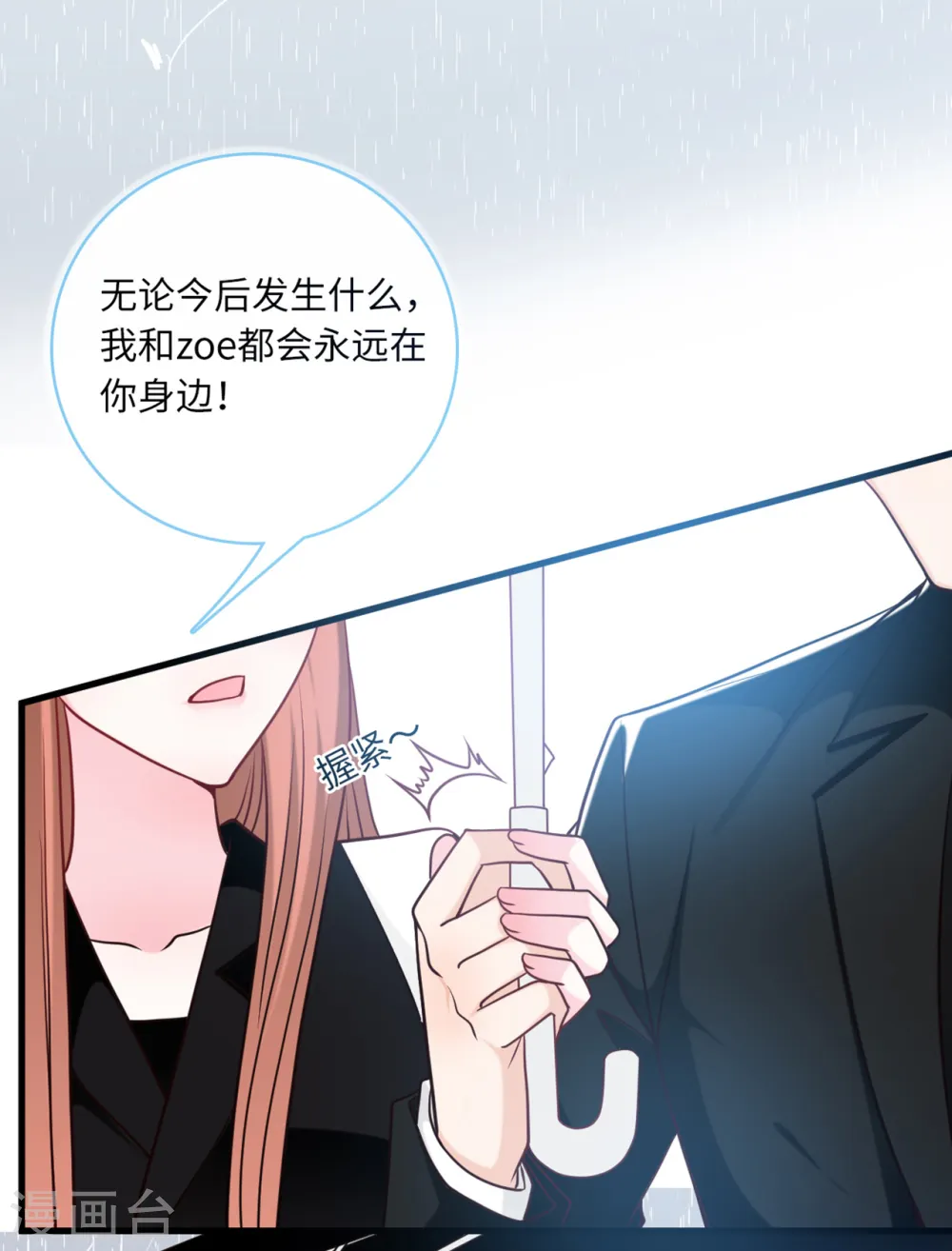 第69话 遗嘱出现7