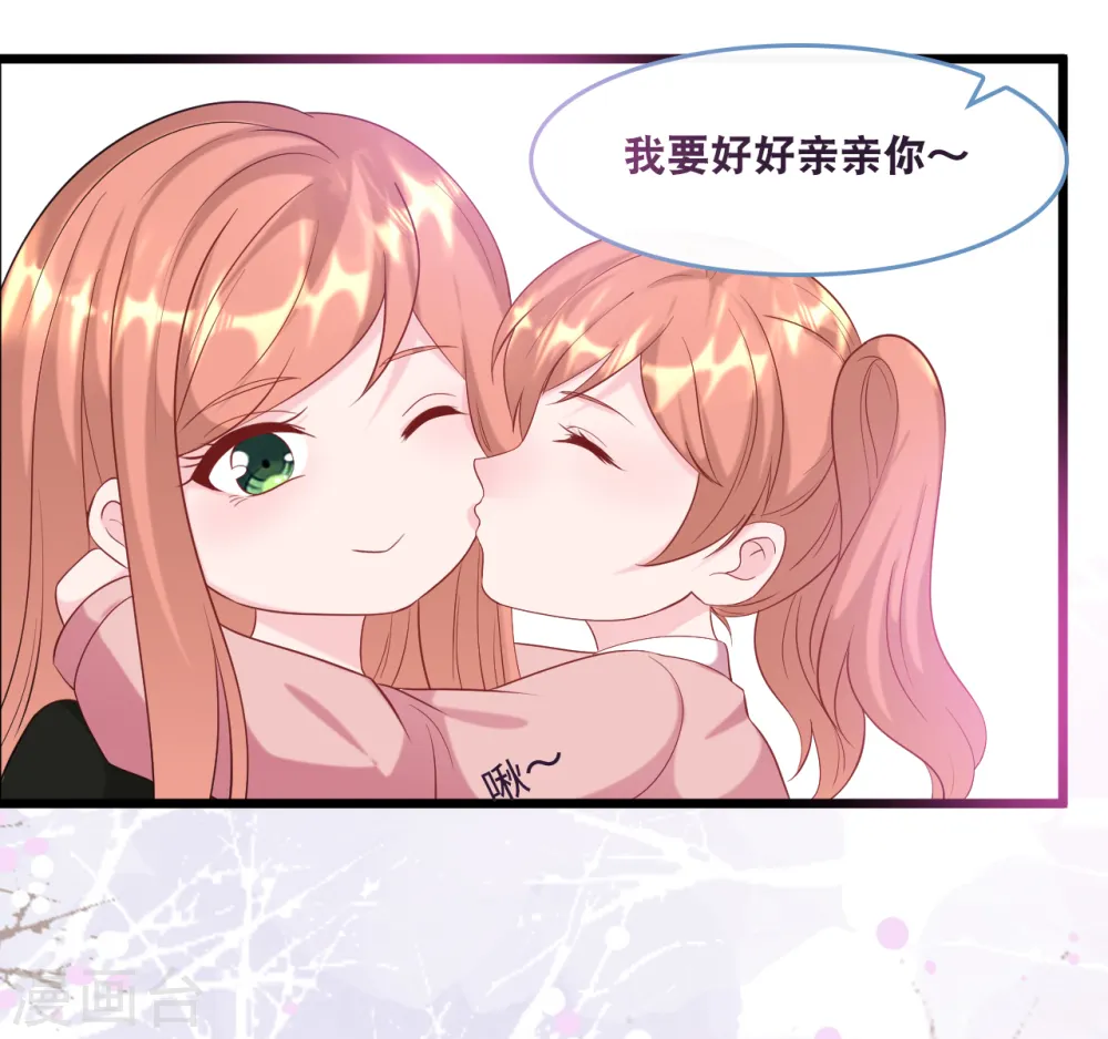 第109话 想念妈咪6