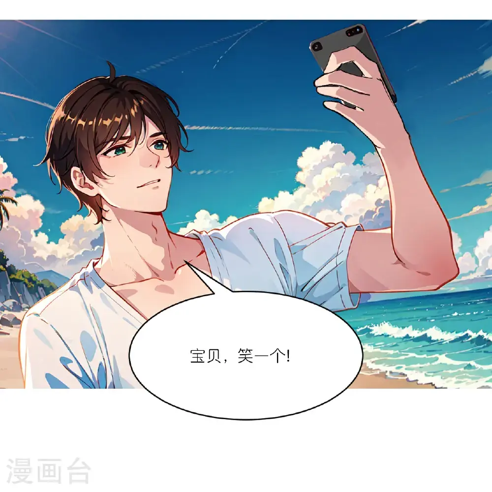 第248话 温情度假16