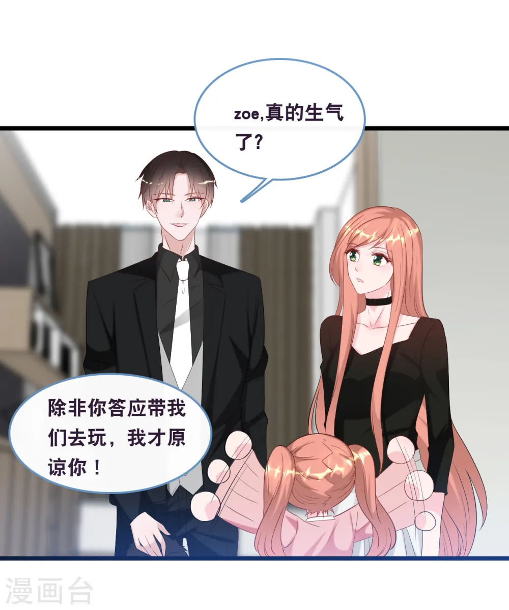 第109话 想念妈咪14