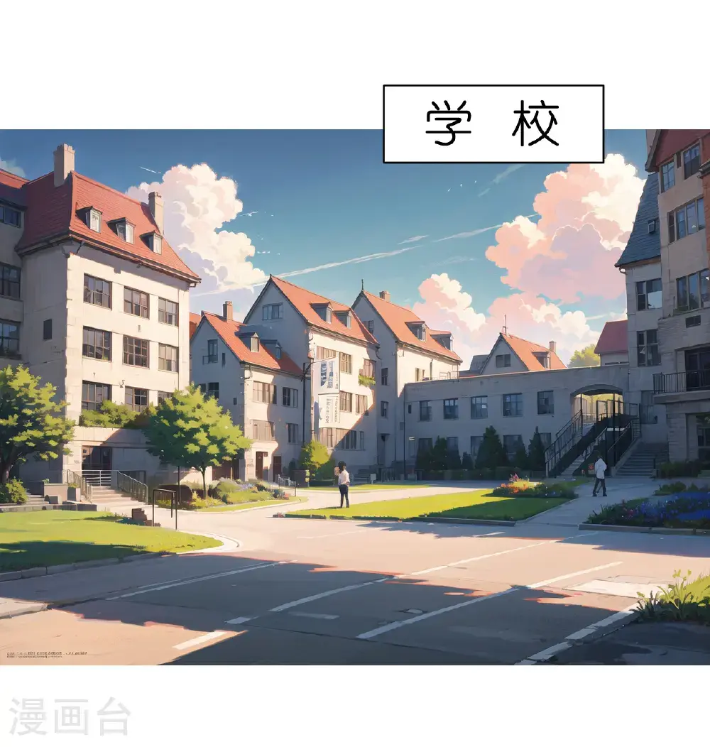 第234话 班主任约谈0