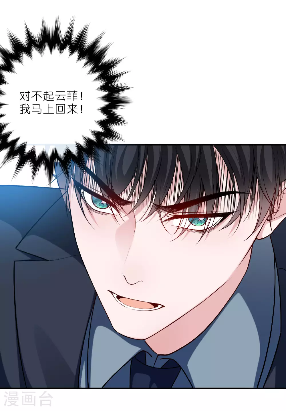 第223话 让人心疼9