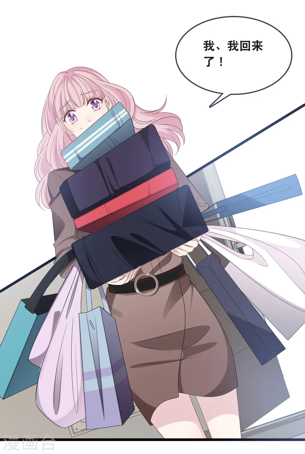 第175话 皓轩心疼了22