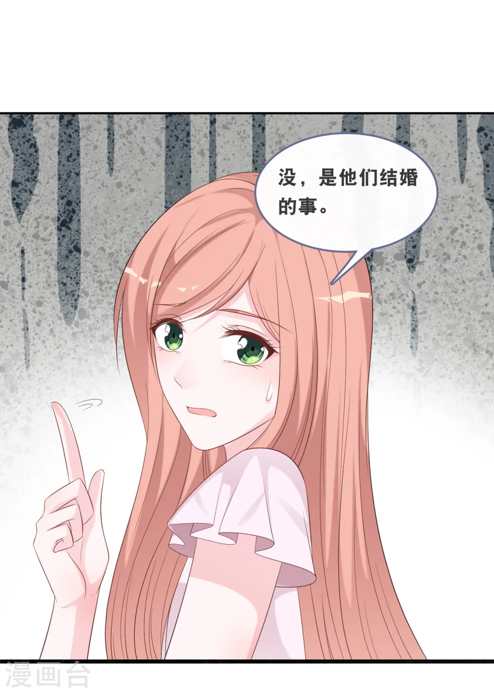 第167话 这是放弃了吗？1