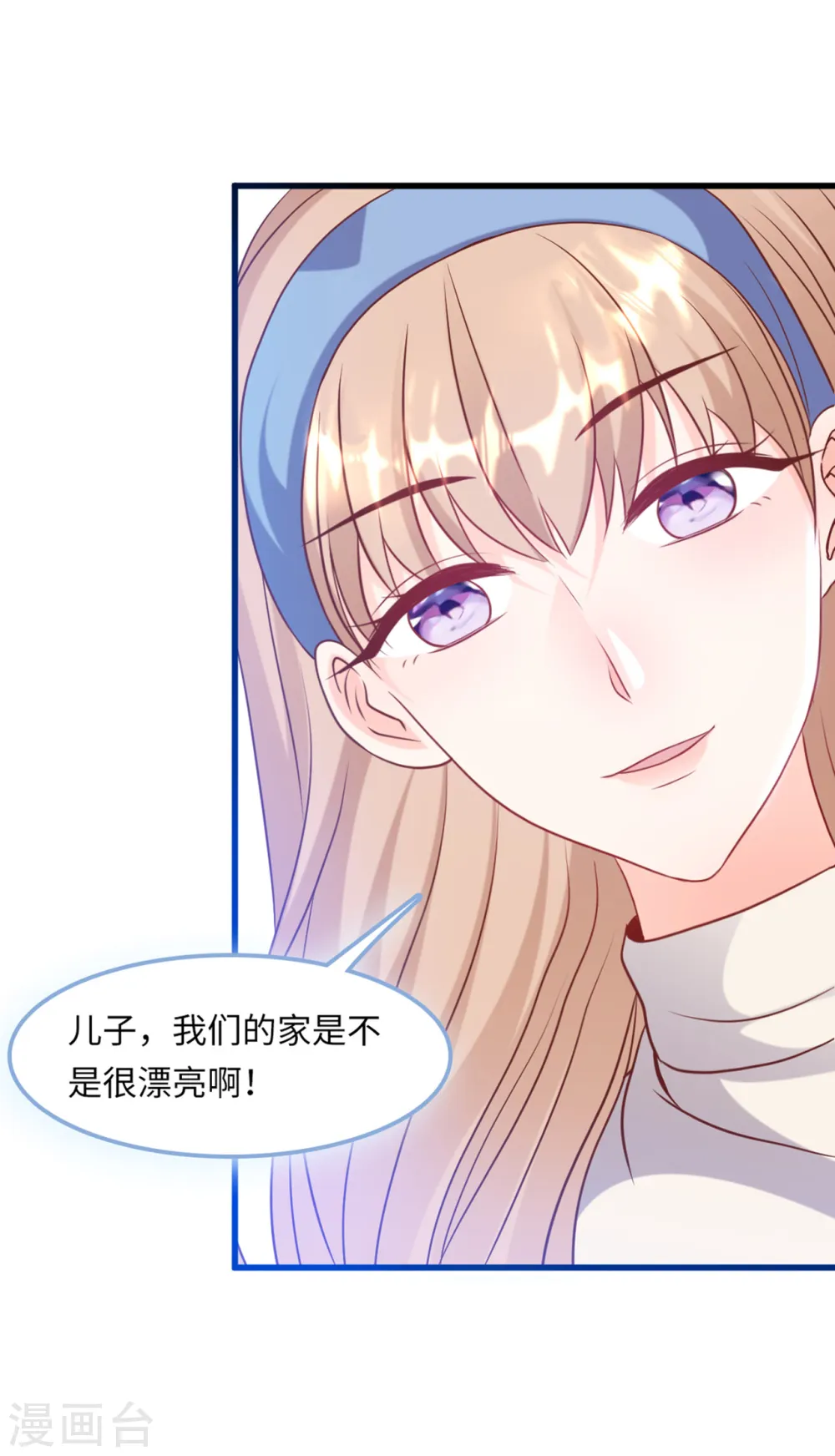 第53话 搬进林家31
