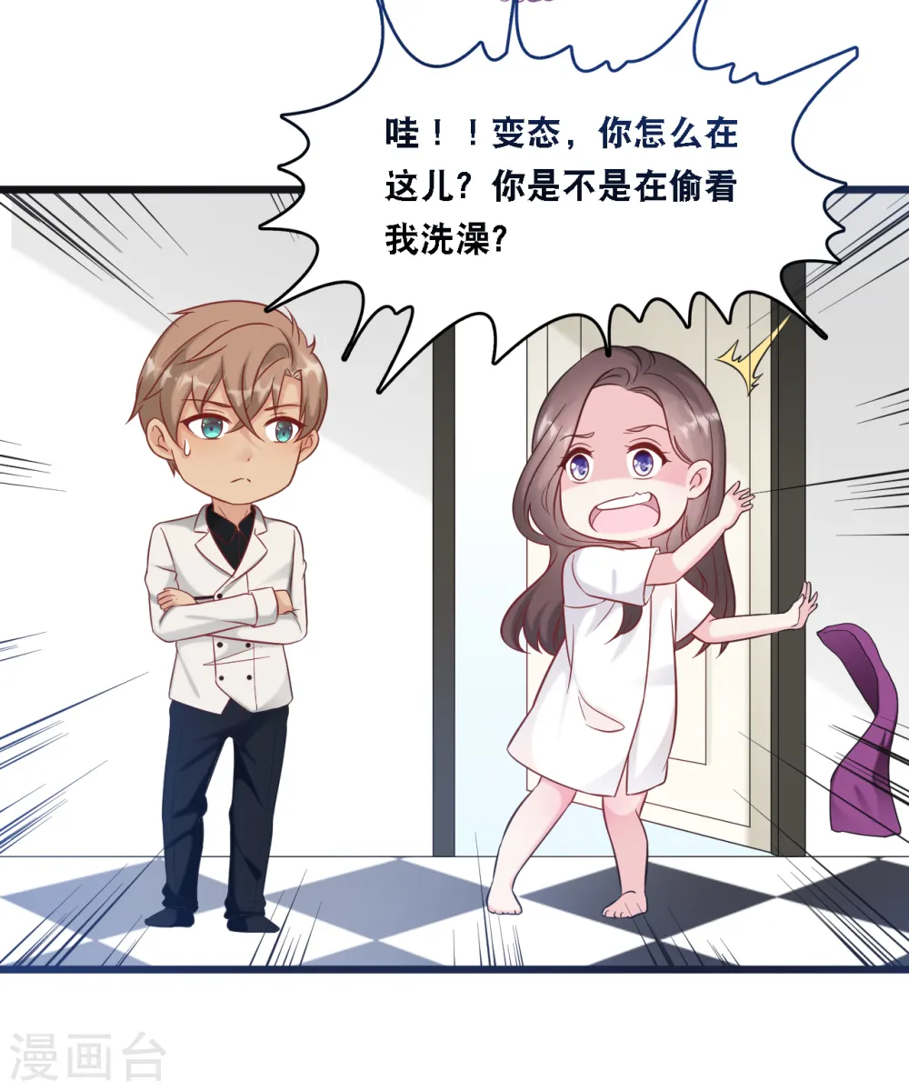 第94话 蓝嘉的照片7