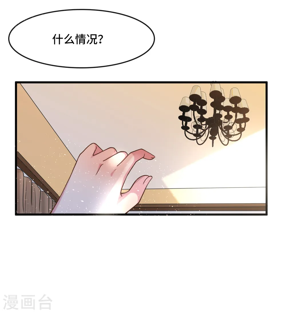 第5话 新的开始1
