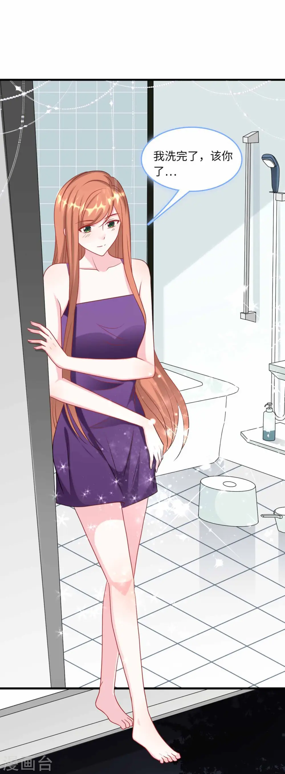 第65话 若云菲被调戏9