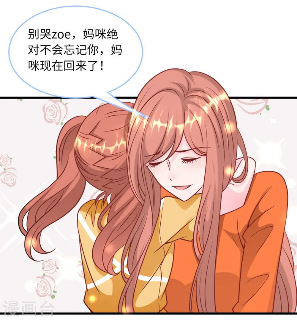 第81话 一家团聚23