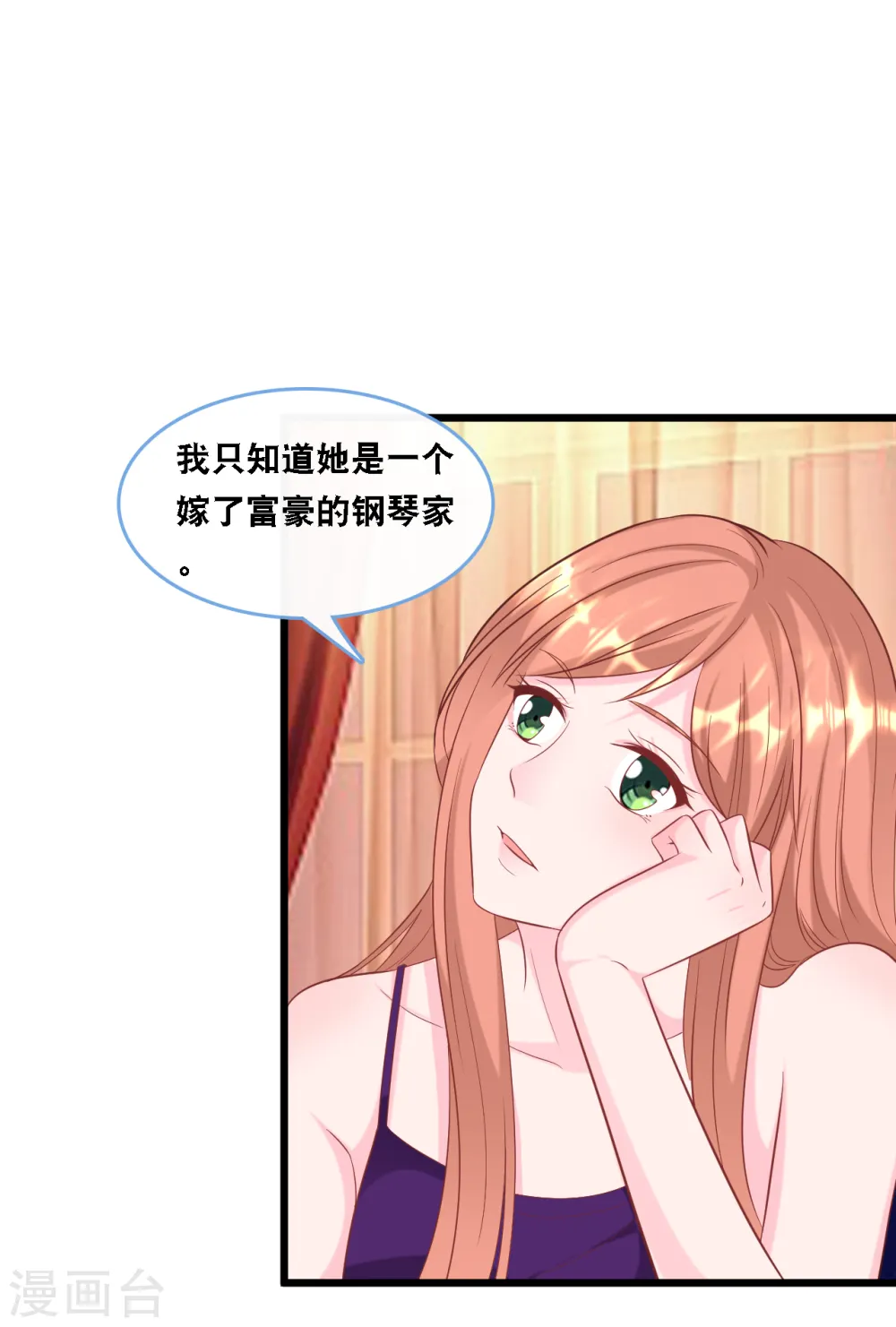 第104话 照片中的女人28