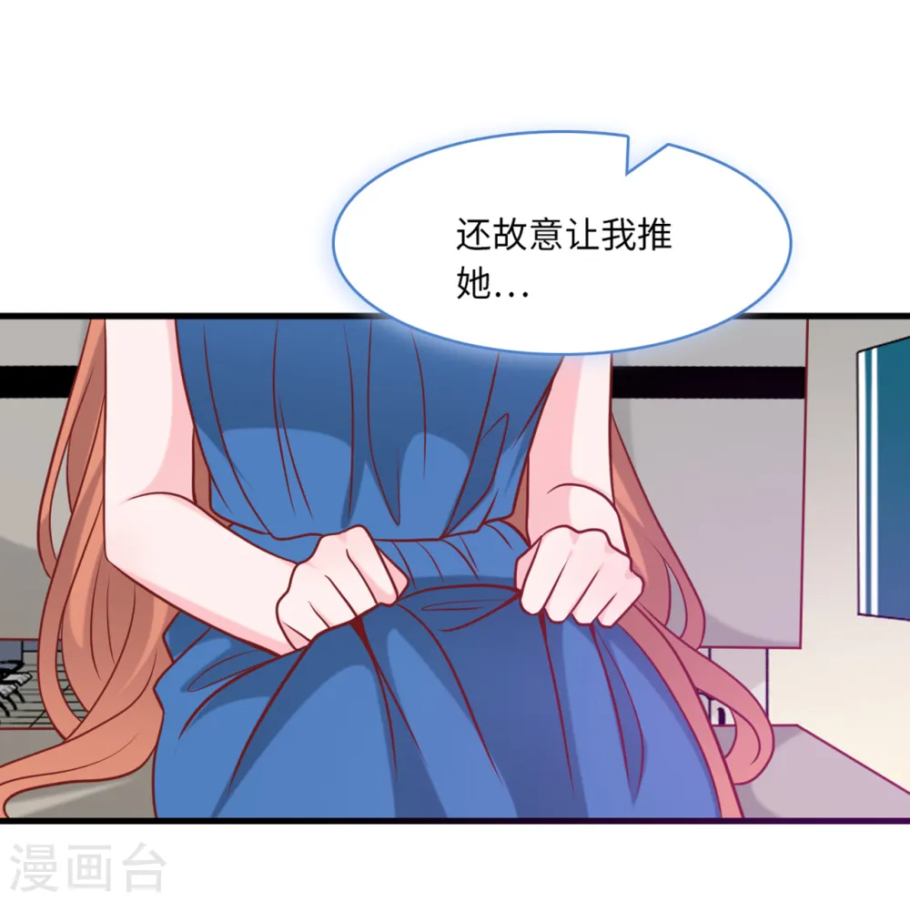 第59话 孩子没了31
