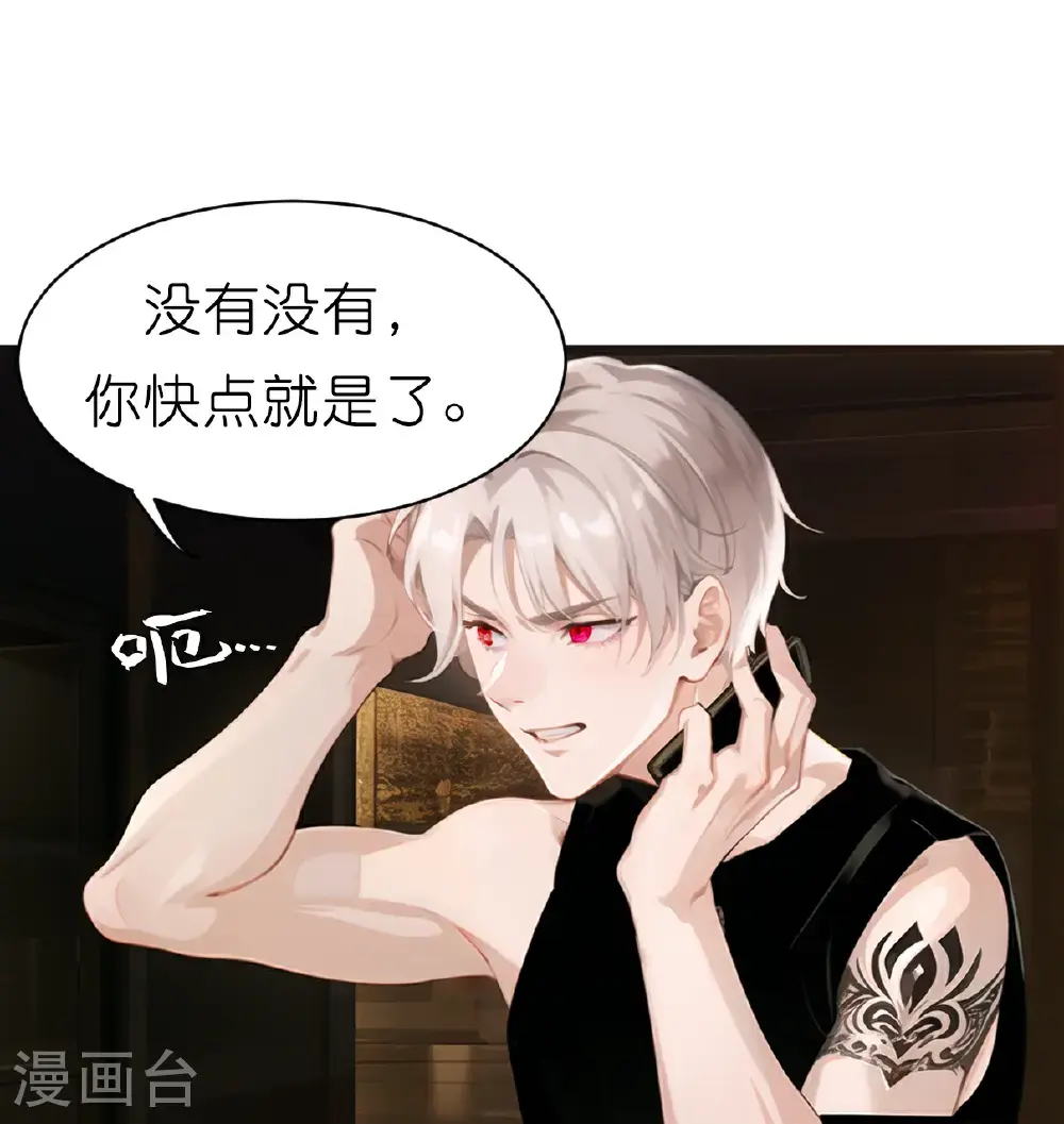 第233话 小秘密11