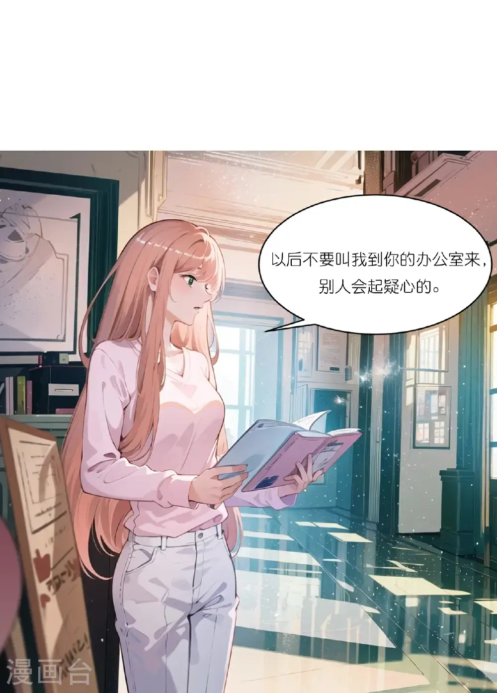 第237话 老板钦点22