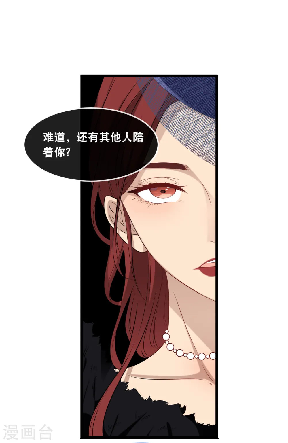 第108话 世华反击21