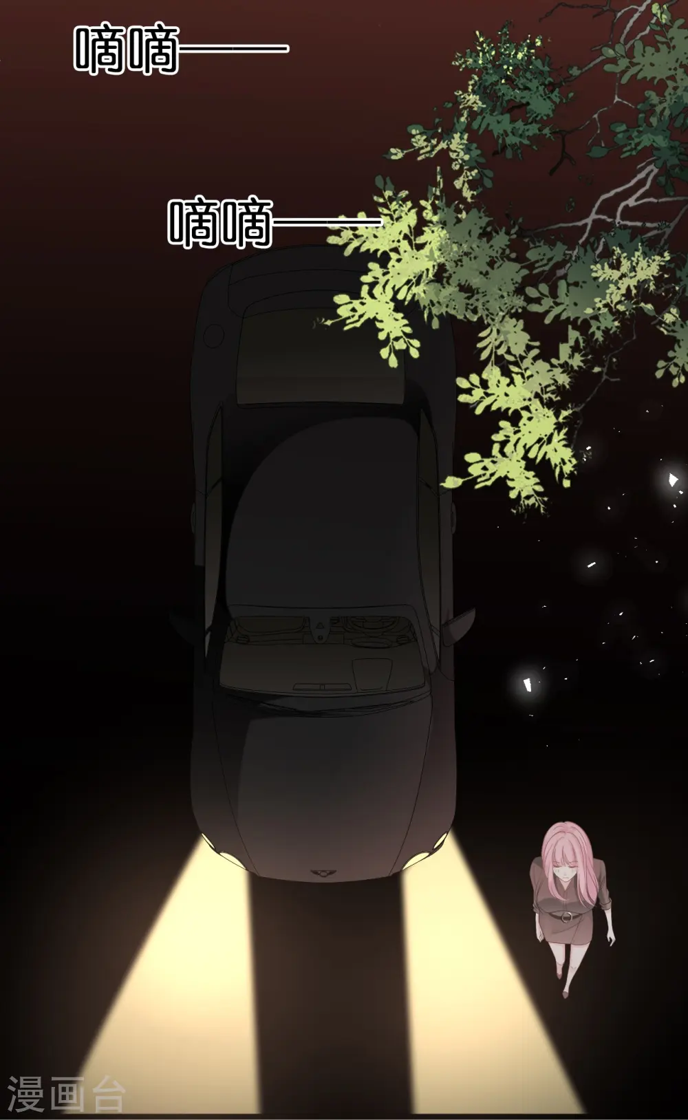第183话 林叶薇分手了24