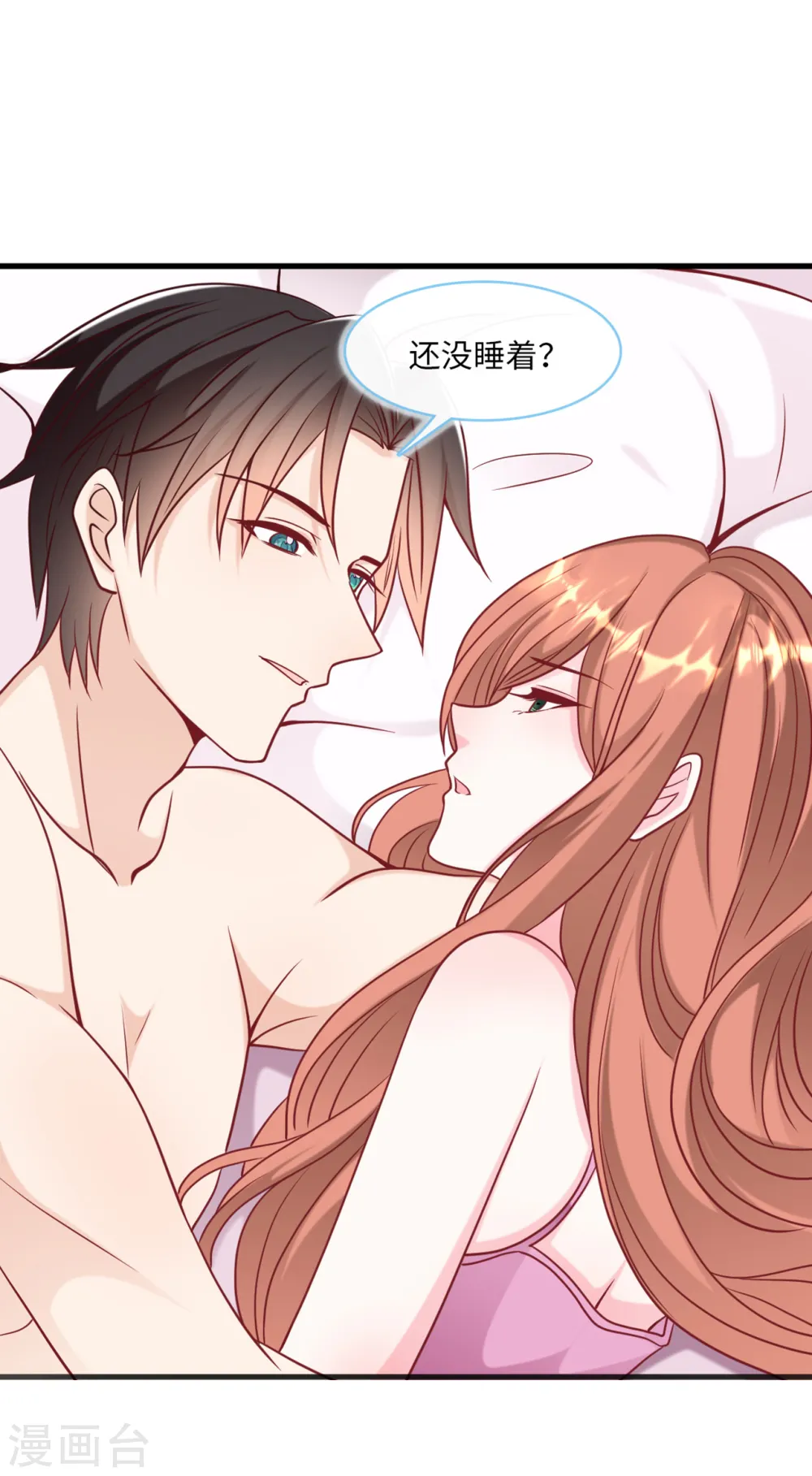 第69话 遗嘱出现11