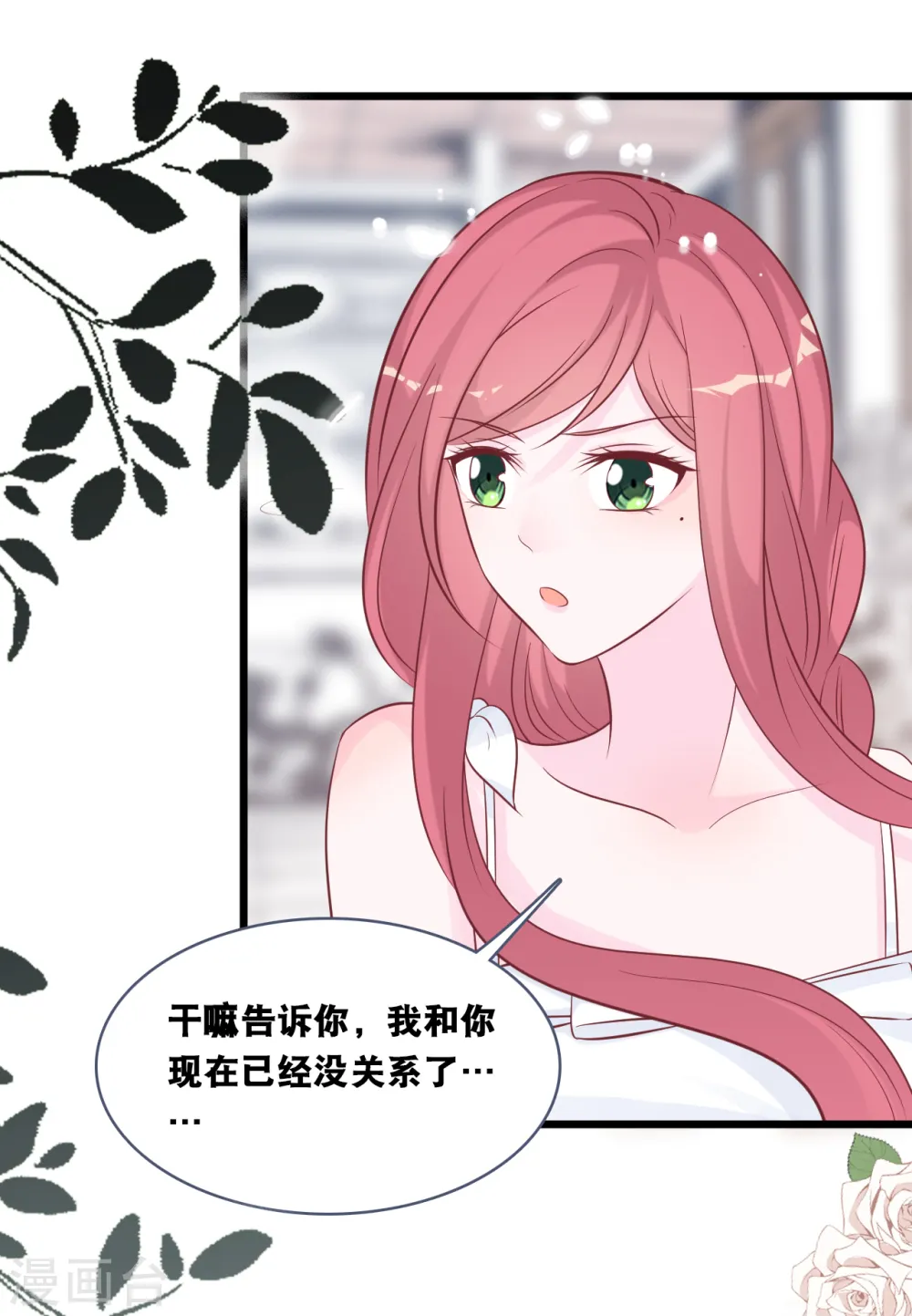 第153话 重归于好3