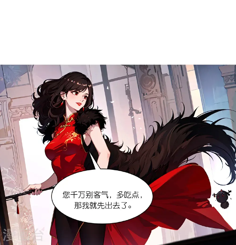 第267话 没法解释6