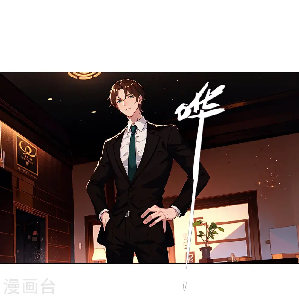 第239话 慈善晚宴17