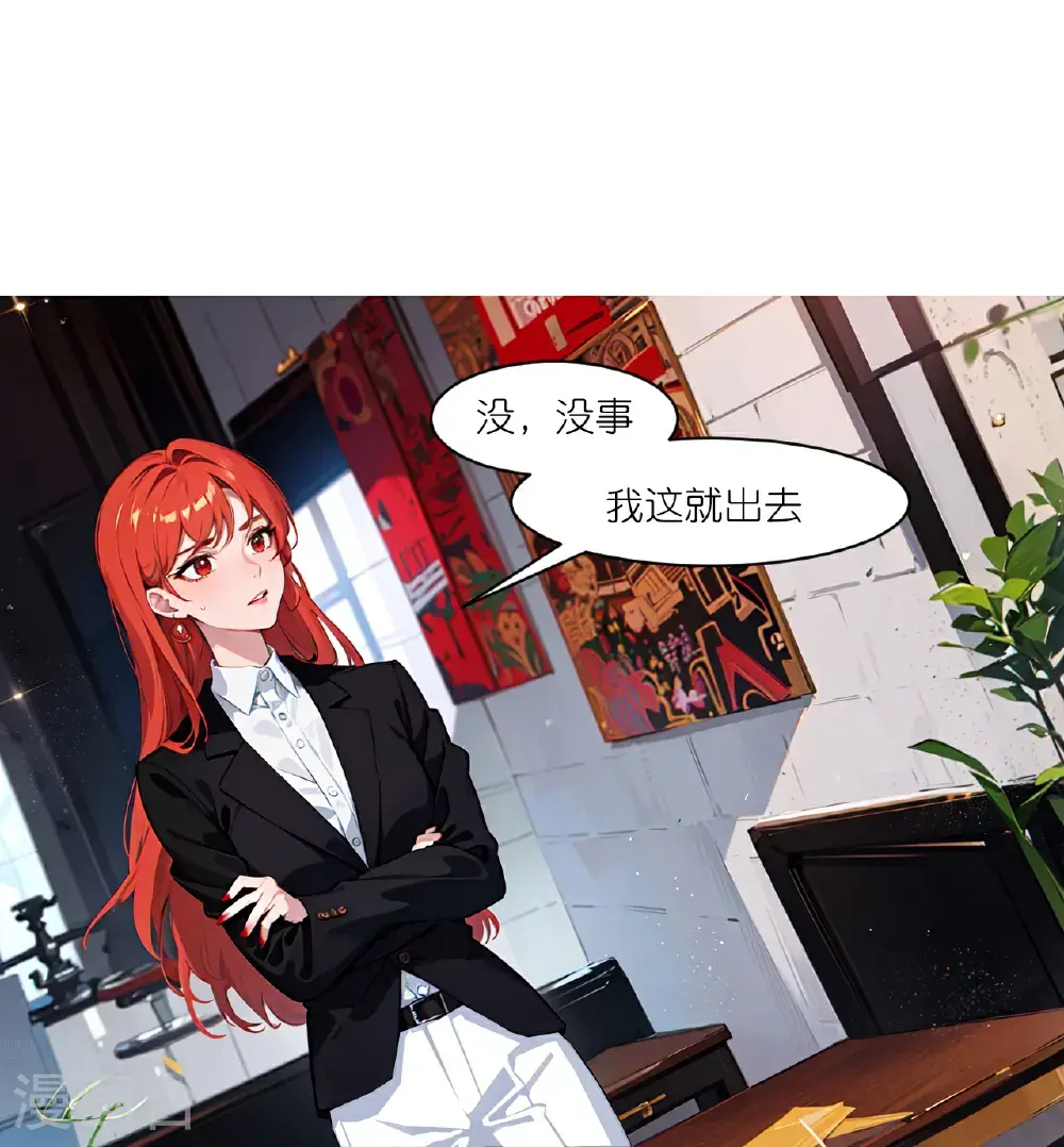 第237话 老板钦点9