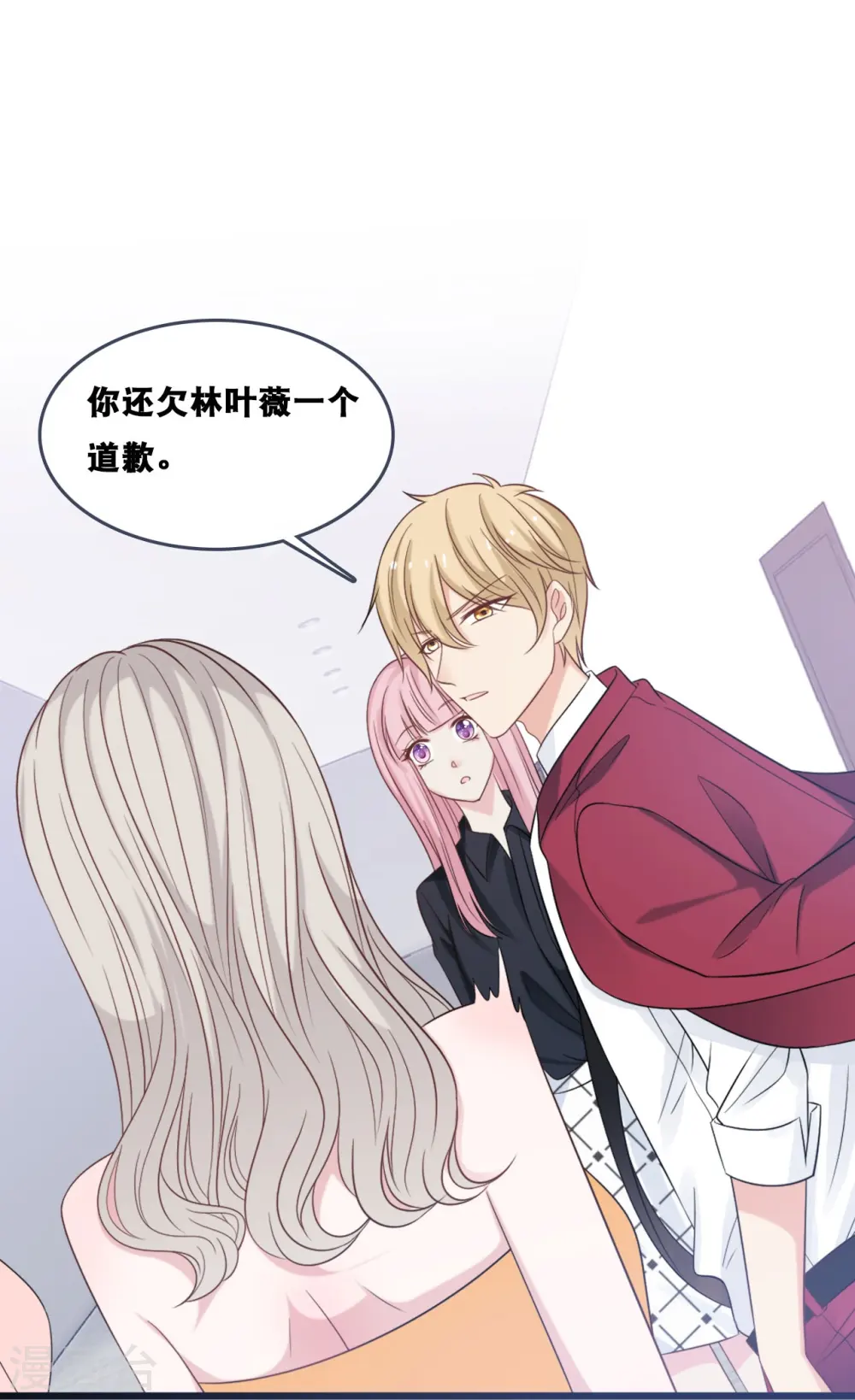 第181话 究竟是什么关系18