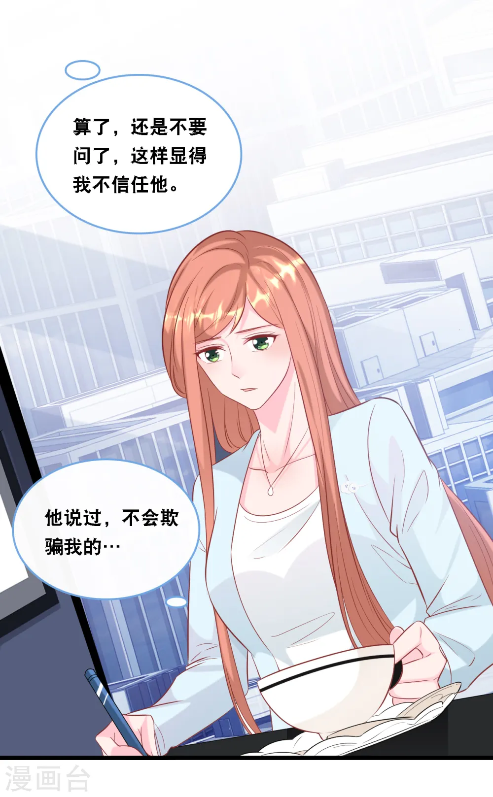 第104话 照片中的女人12