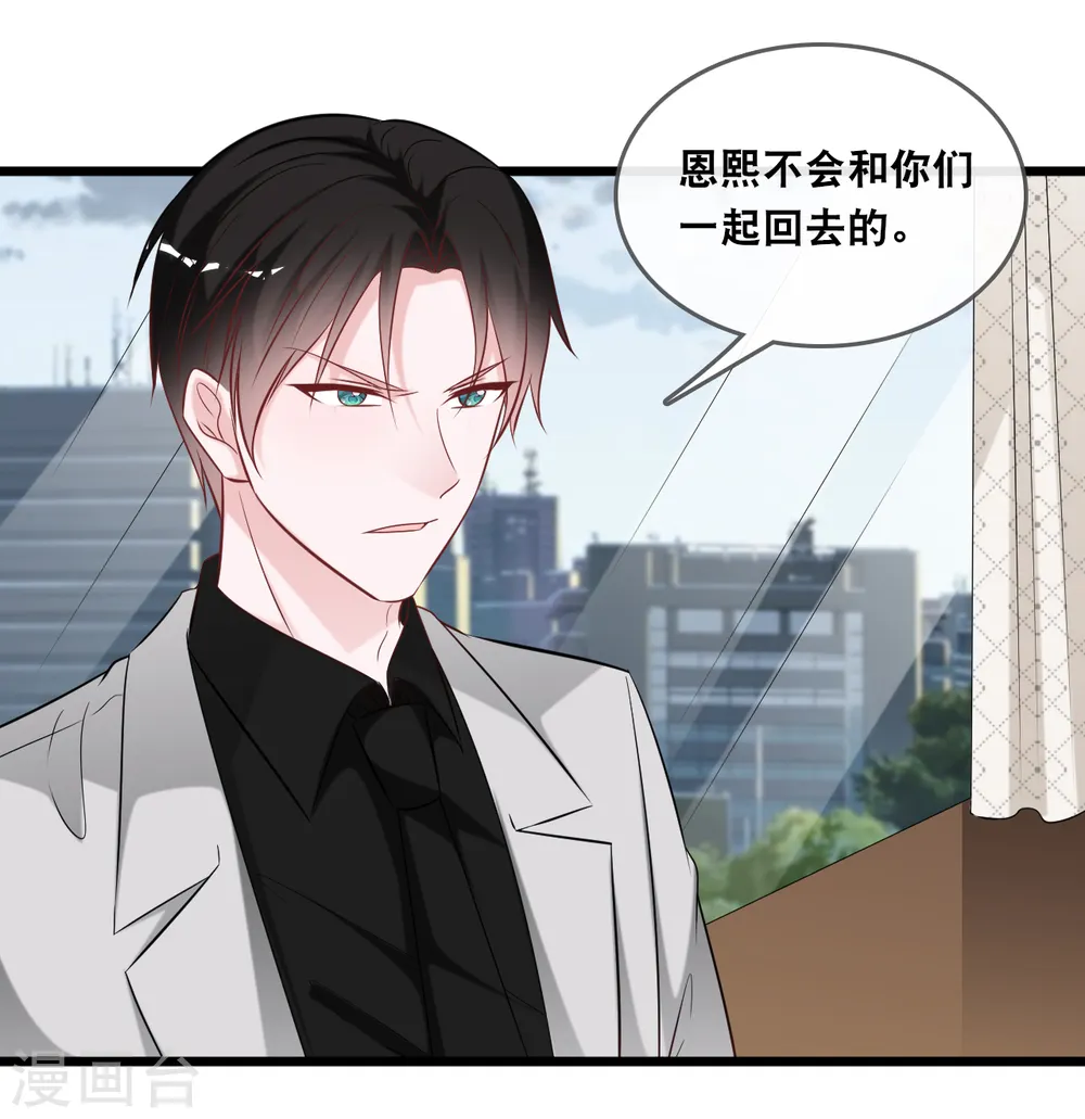 第134话 甜甜的爱意25