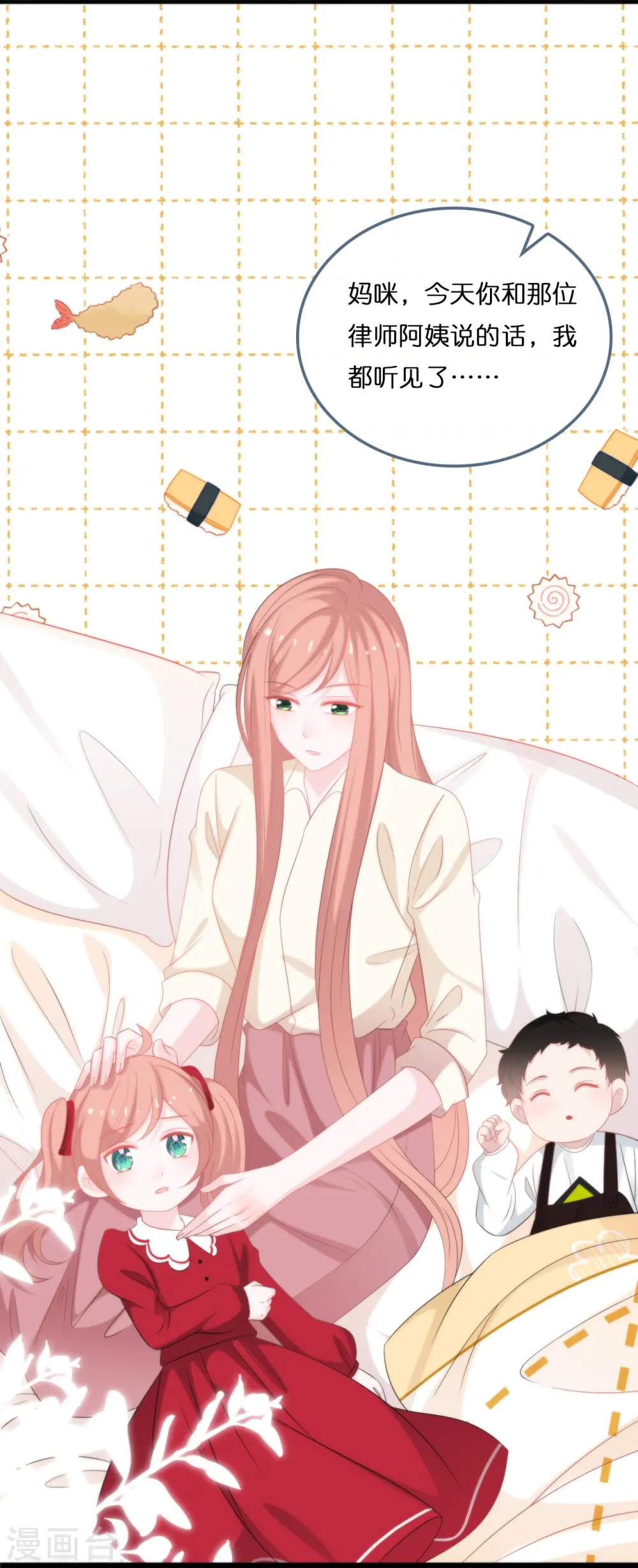 第188话 走向婚姻的坟墓10