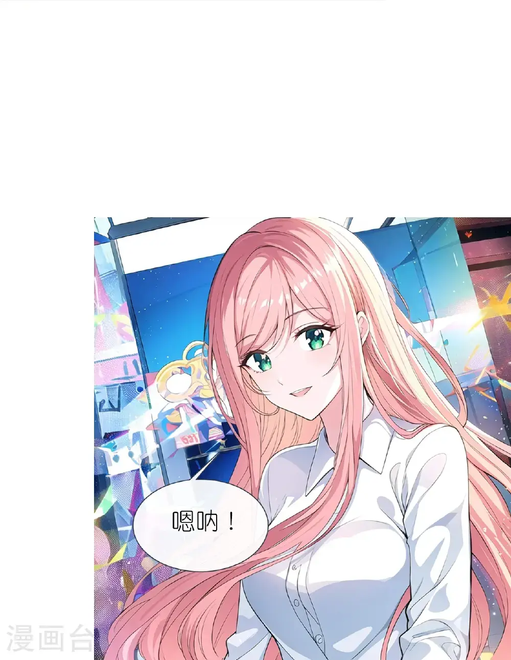 第231话 出手大方19