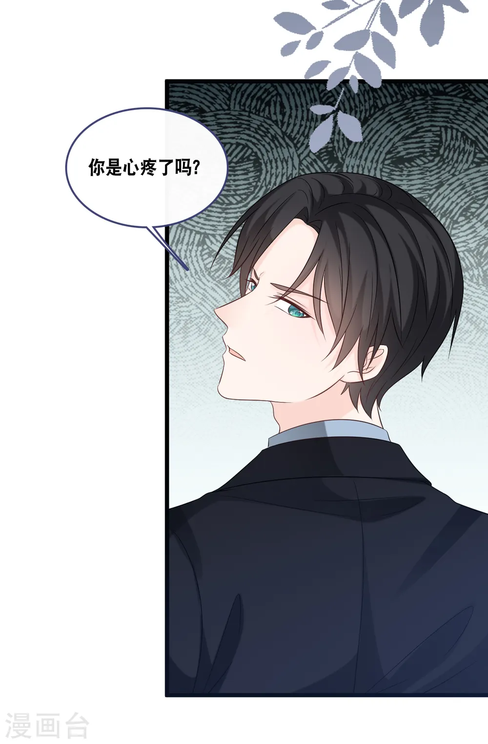 第169话 女主角19