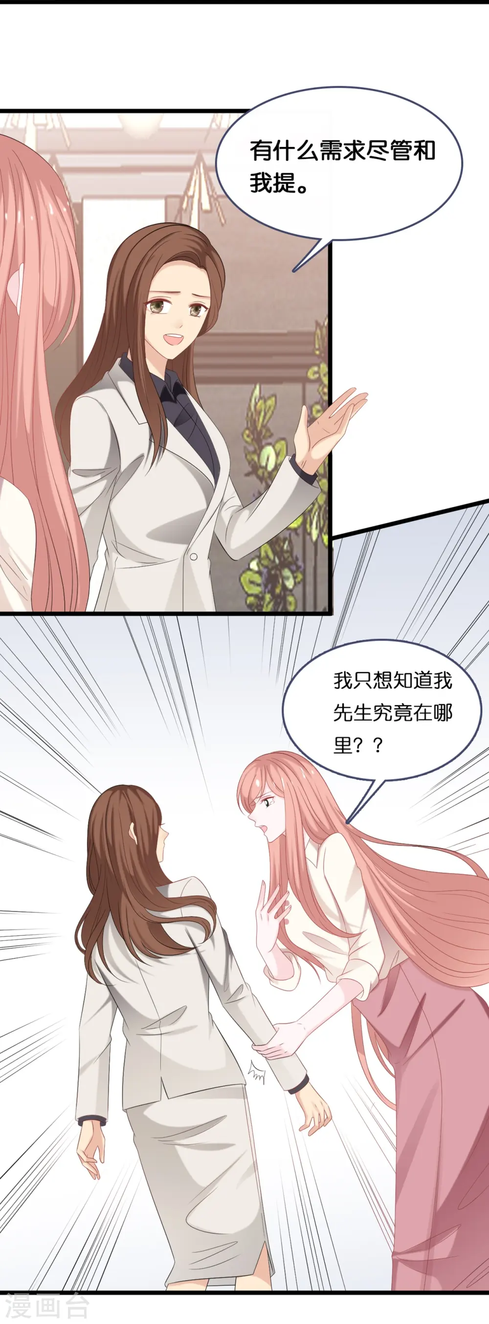 第187话 林家破产29