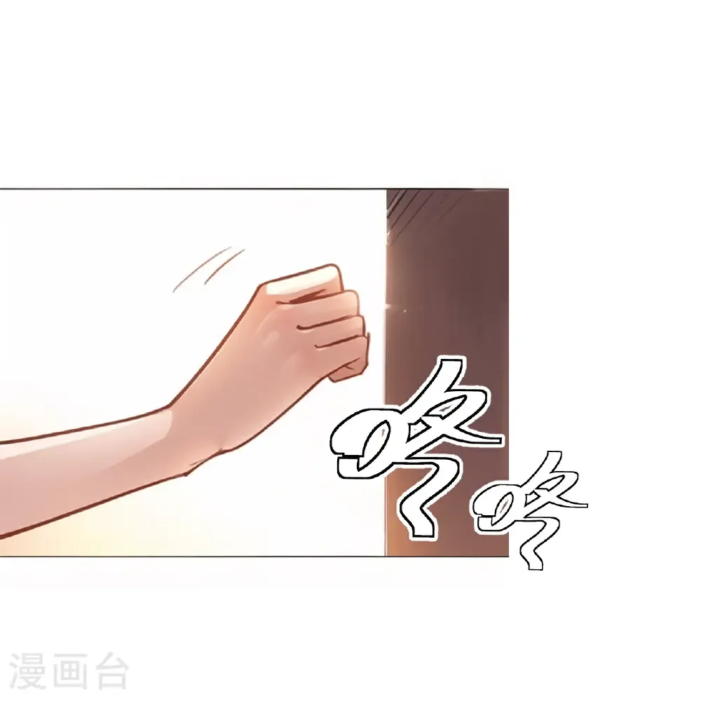 第259话 飞蚊危机19