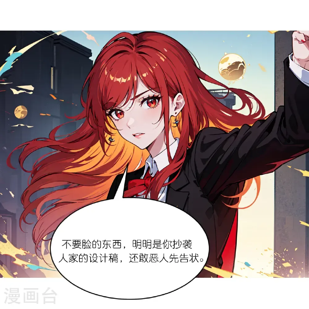 第263话 绝不姑息20